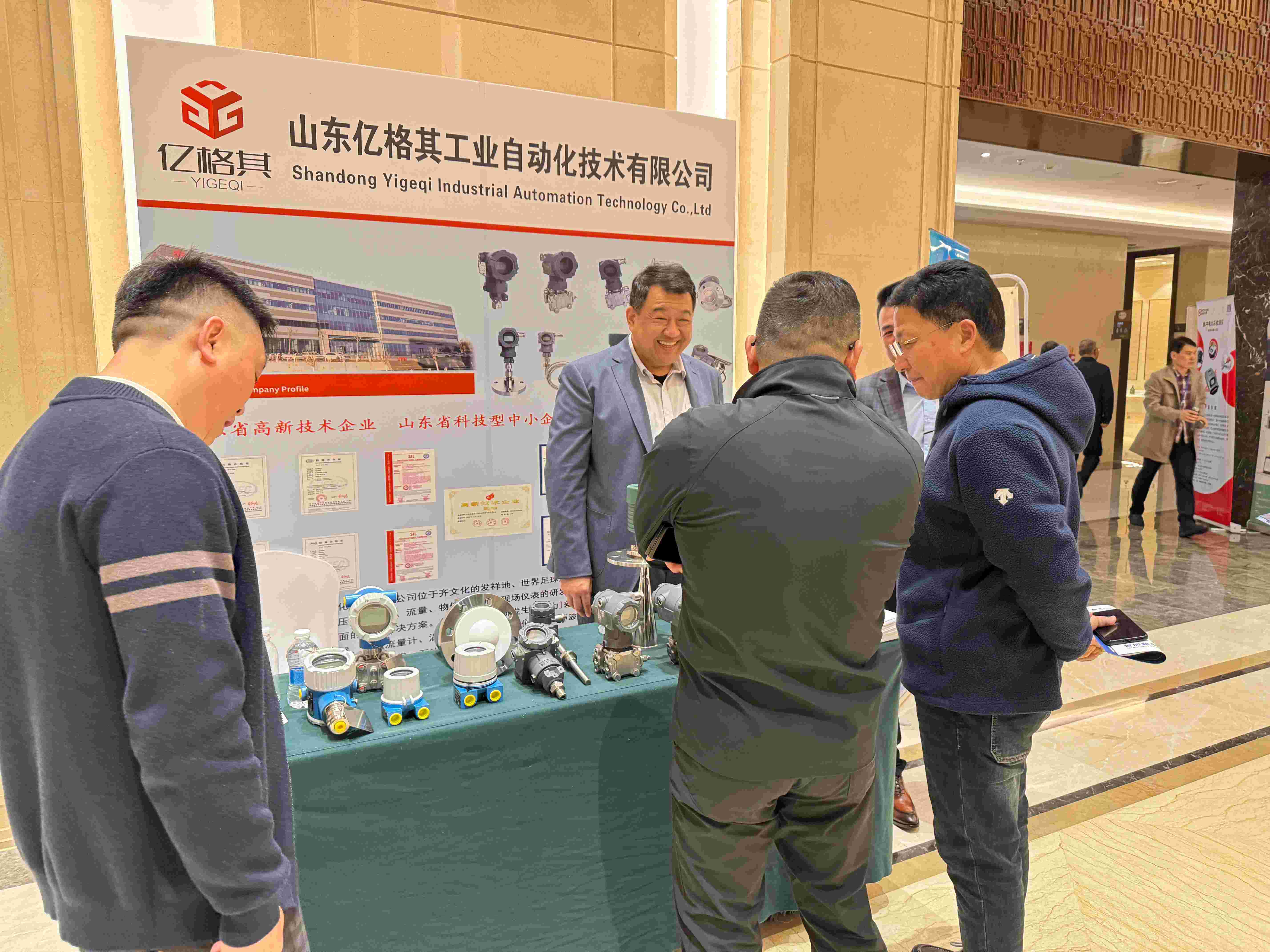 山東億格其工業(yè)自動化技術有限公司